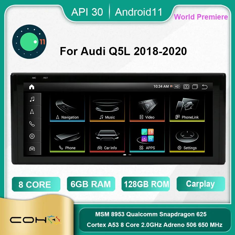 COHO For Audi Q5L 2018-2020 ȵ̵ 10.0 Octa Core 6 + 128G  Ƽ̵ ÷̾ ׷ ű 